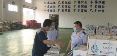 市税务局：履行职能破冰突围  助力经济高质量发展