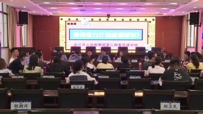 武穴市检察院：公检法青年齐聚一堂 畅谈打击虚假诉讼