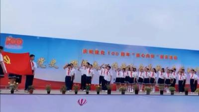 田家镇中心学校 举行“同心向党”文艺汇演