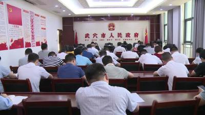 市政府办公室机关党支部开展6月份“支部主题党日”活动