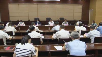 胡昊主持召开市疫情防控指挥部会议