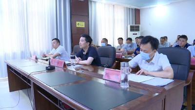我市集中收听收看黄冈市城镇燃气、交通安全生产工作视频会