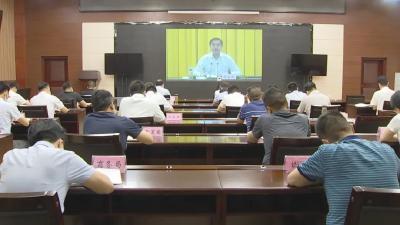 我市组织收听收看黄冈市科技创新大会视频会议