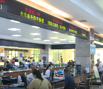市医疗保障局：优服务 提质效 破发展不优之围