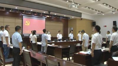 胡昊参加市委办公室支部主题党日活动