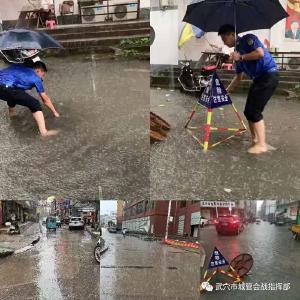 “汛”速行动，暴雨中“蓝”显担当