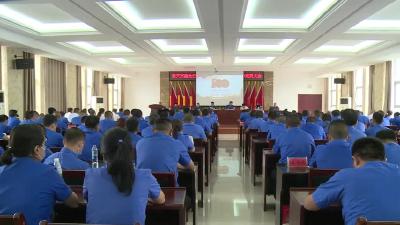 市综合行政执法局召开庆祝中国共产党成立100周年大会