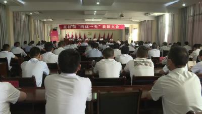 花桥镇：在创先争优中进一步加强农村基层党组织建设