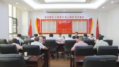 胡昊召开专题会议研究全市工业技改投资工作