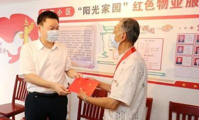 胡爱民来我市走访慰问老党员困难党员