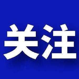 @武穴人：快看→2021年各高中计划招生人数公布
