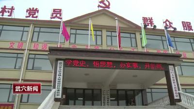 郭茂兰到大法寺镇看望慰问“光荣在党50年”老党员和困难党员