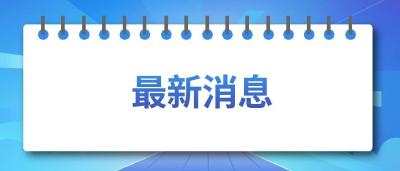 全国多地紧急通知！未接种新冠疫苗的人或将无法进入这些场所