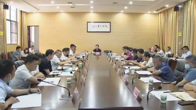 陈风主持召开招商引资拟签约项目审核会