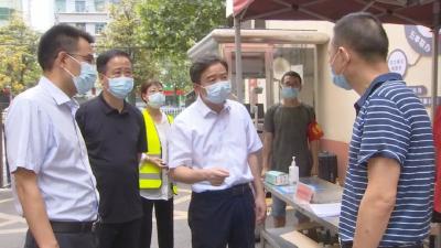 胡昊在城区检查督导疫情防控工作时强调： 压实责任   强化举措   筑牢防线  打赢硬仗