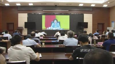 我市组织收听收看全国、全省、黄冈市新冠肺炎疫情防控工作电视电话会