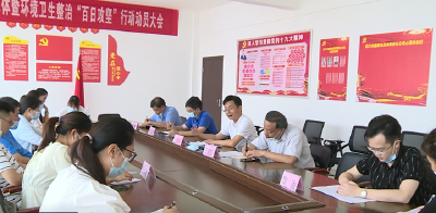 ​武穴街道聚焦体育健身设施管护问题开展协商