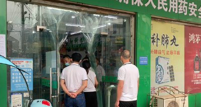 停业整顿 武穴市市场监督管理局关停5家疫情防控不到位企业