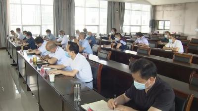 我市召开疫情防控指挥部工作会议