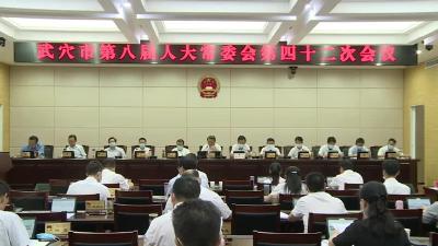 市八届人大常委会第四十二次会议召开