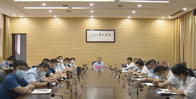 查俊主持召开园区规划调区与发展调研座谈会
