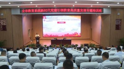 全会精神落实在基层｜我市各单位迅速学习贯彻市委八届十四次全体会议暨经济工作会议精神