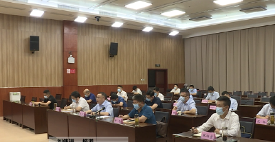 我市集中收听收看黄冈市7月份投资和重大项目调度工作电视电话会议