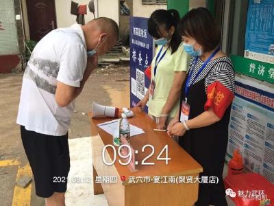 武穴环卫：防控保洁两手抓 同心聚力共战疫