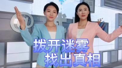 短视频 | 关于流调