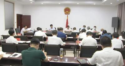武穴市选举委员会召开第一次会议确定市镇两级人民代表大会换届选举日期为2021年9月23日