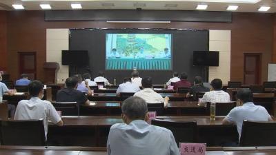 我市集中收听收看全省新冠肺炎疫情精准防控视频调度会