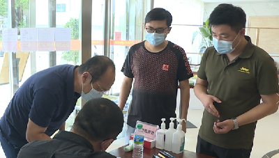 武穴：11个集中隔离点正常有序运行