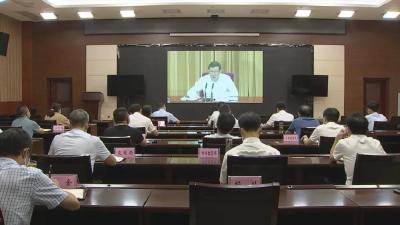 我市组织收听收看全省、黄冈市疫情防控工作视频会