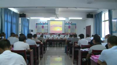 余川镇召开消防安全和森林防火培训会
