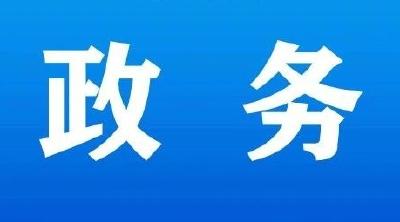 查俊主持召开市政府八届72次常务会