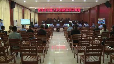 黄冈市中级人民法院在武穴人民法院公开庭审蔡金等8名被告人贩毒一案