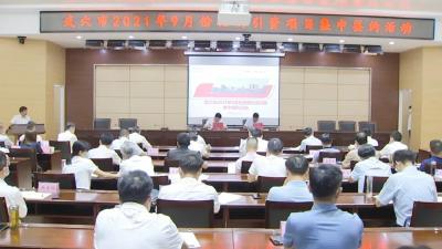 我市举行招商项目集中签约活动 共签约9个项目协议引资35.8亿元
