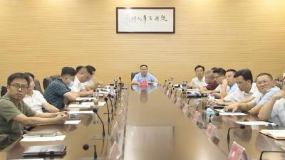 查俊主持召开2021年第6次规委会