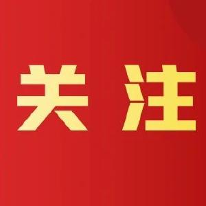 市委书记讲党课 吹响宣教月集结号