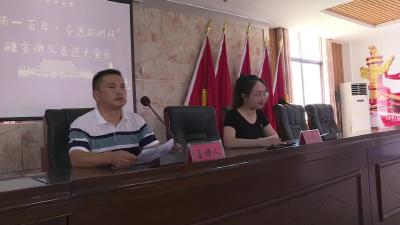 “壮丽一百年，奋进新时代”百姓宣讲团走进大金镇苏垴社区