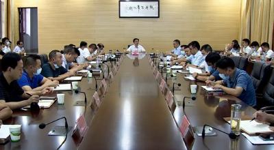 我市召开国土空间规划初步成果方案汇报会