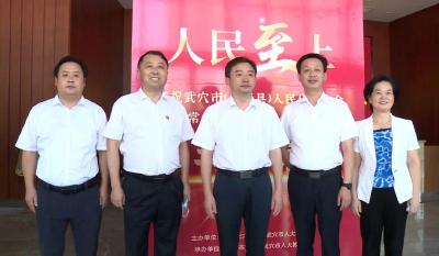我市举办庆祝市人大常委会成立40周年书画展