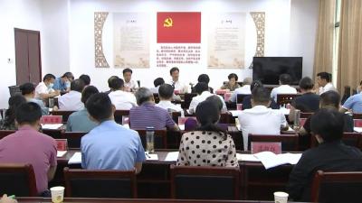 胡昊就武穴市第九次党代会报告到市人大和市政协征求意见建议