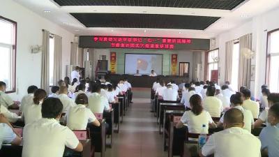 市委宣讲团走进武穴街道宣讲习近平总书记“七一”重要讲话精神