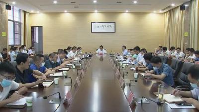 我市召开国土空间规划初步成果方案汇报会