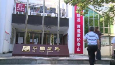 市商务局到企业开展“千人进千企”活动