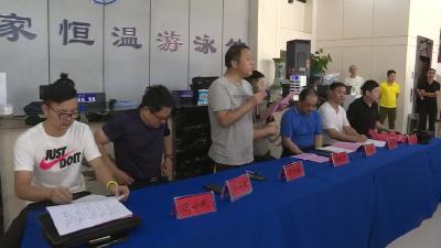 市教育局举办“康万佳杯”游泳比赛