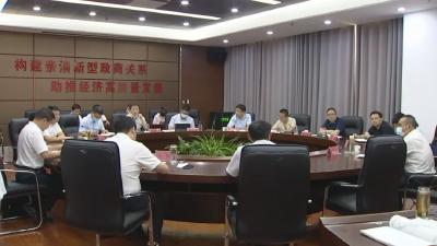 长江委来我市调研交流加快推进湖北省智能化新能源船舶产业园建设