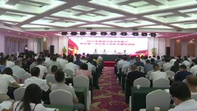 武穴市乡村振兴驻村第一书记培训班开班