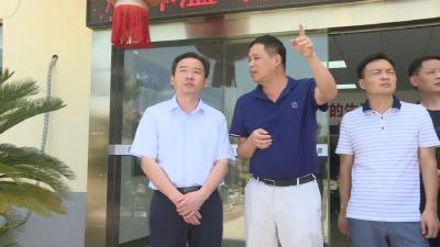 胡昊现场督办企业落实生态环境保护主体责任